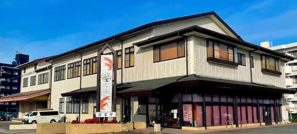 株式会社かなん堂 かなん堂