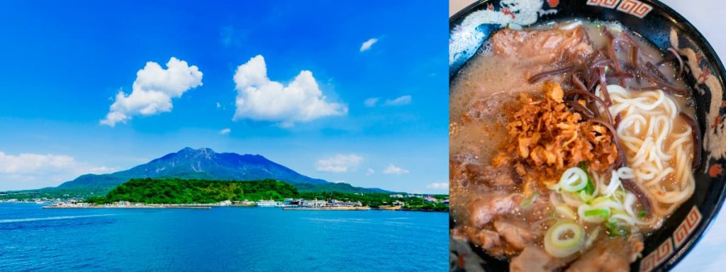 鹿児島湾（錦江湾）に浮かぶ桜島の絶景とマイルドな豚骨ベースの鹿児島ラーメン