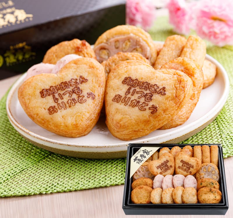 【母の日限定】薩摩家 さつま揚げ