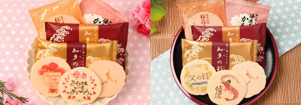 母の日・父の日用プリントせんべい