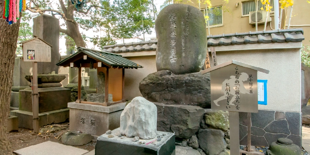 墨田区回向院のねずみ小僧の墓