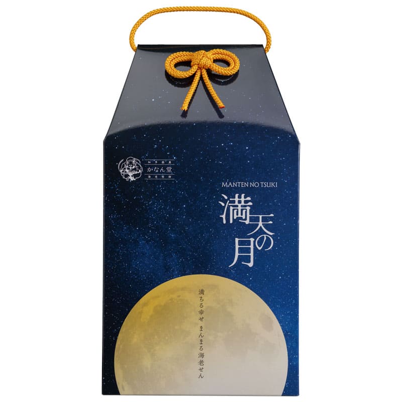 かなん堂 満天の月