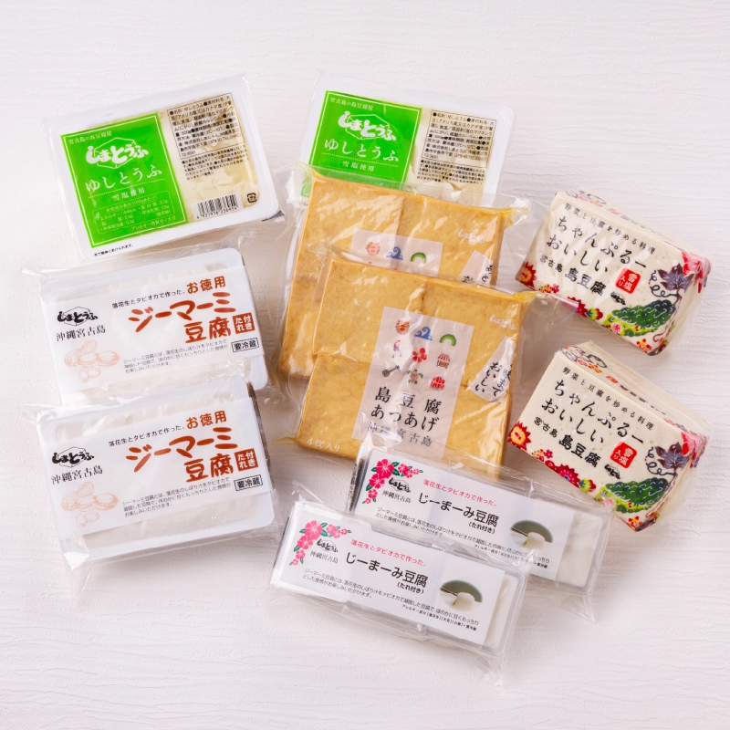 しまとうふ バラエティセット